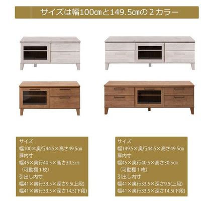 テレビ台完成品引き出しスリムローボード収納ヴィンテージガラス扉一人暮らしTV台棚薄型コンパクト省スペースチェスト脚国産おしゃれ木製シンプル低めロースマート幅が狭いリビング寝室小型