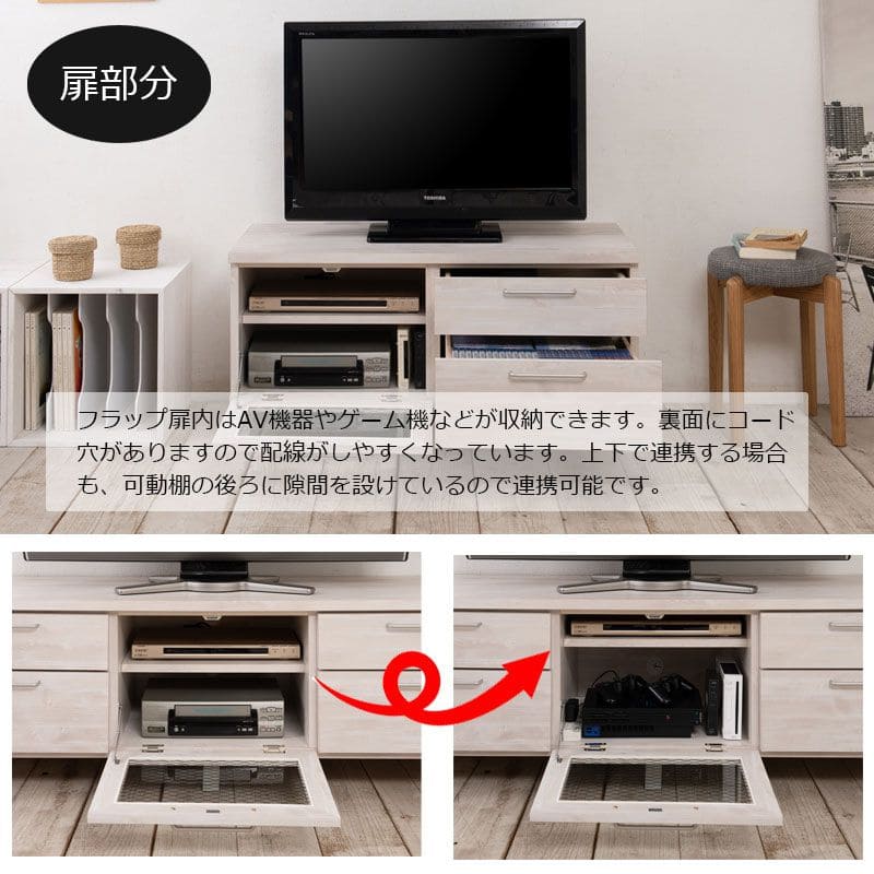 テレビ台完成品引き出しスリムローボード収納ヴィンテージガラス扉一人暮らしTV台棚薄型コンパクト省スペースチェスト脚国産おしゃれ木製シンプル低めロースマート幅が狭いリビング寝室小型