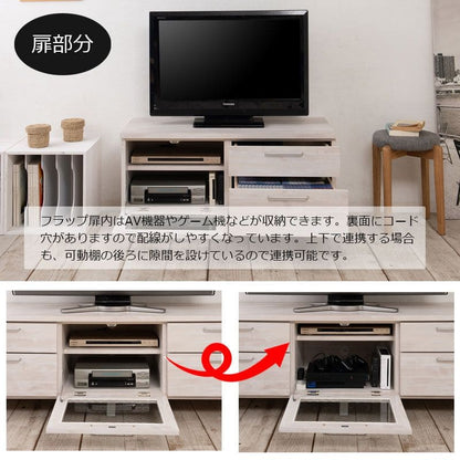 テレビ台完成品引き出しスリムローボード収納ヴィンテージガラス扉一人暮らしTV台棚薄型コンパクト省スペースチェスト脚国産おしゃれ木製シンプル低めロースマート幅が狭いリビング寝室小型