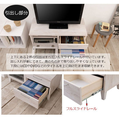 テレビ台完成品引き出しスリムローボード収納ヴィンテージガラス扉一人暮らしTV台棚薄型コンパクト省スペースチェスト脚国産おしゃれ木製シンプル低めロースマート幅が狭いリビング寝室小型