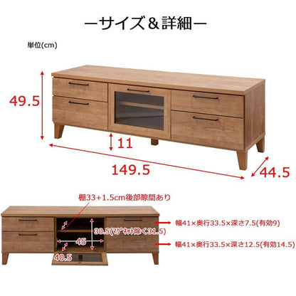 テレビ台完成品引き出しスリム幅150ローボード収納ヴィンテージガラス扉一人暮らしTV台棚薄型コンパクト省スペースチェスト脚国産おしゃれ木製シンプル低めロースマート幅が狭いリビング寝室小型