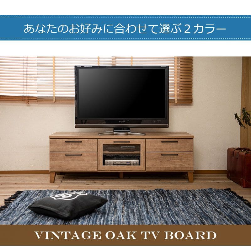 テレビ台完成品引き出しスリム幅150ローボード収納ヴィンテージガラス扉一人暮らしTV台棚薄型コンパクト省スペースチェスト脚国産おしゃれ木製シンプル低めロースマート幅が狭いリビング寝室小型