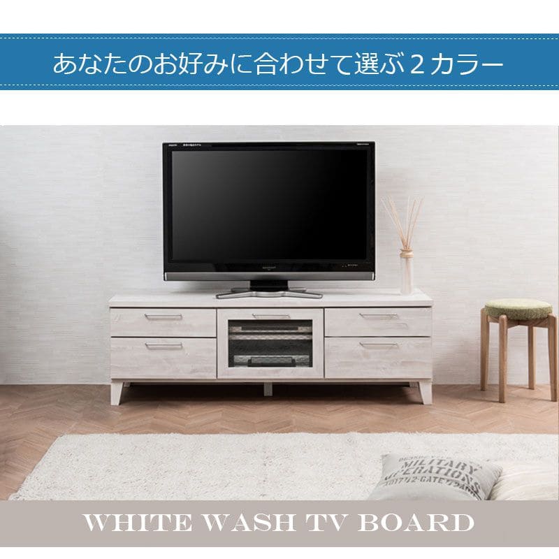 テレビ台完成品引き出しスリム幅150ローボード収納ヴィンテージガラス扉一人暮らしTV台棚薄型コンパクト省スペースチェスト脚国産おしゃれ木製シンプル低めロースマート幅が狭いリビング寝室小型