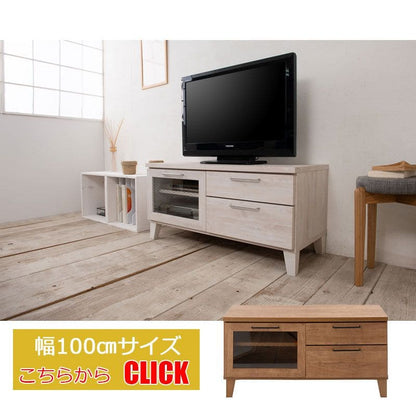テレビ台完成品引き出しスリム幅150ローボード収納ヴィンテージガラス扉一人暮らしTV台棚薄型コンパクト省スペースチェスト脚国産おしゃれ木製シンプル低めロースマート幅が狭いリビング寝室小型