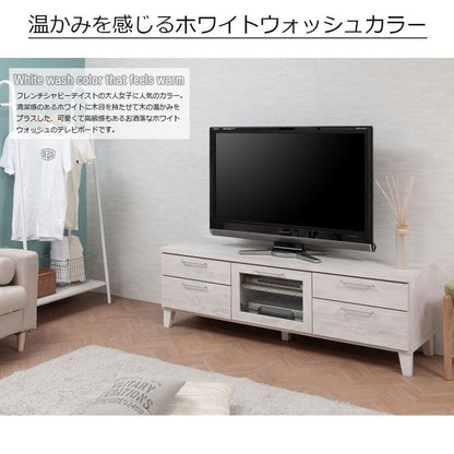 テレビ台完成品引き出しスリム幅150ローボード収納ヴィンテージガラス扉一人暮らしTV台棚薄型省スペースチェスト脚国産おしゃれ木製低いロースマート幅が狭い小型TVボードテレビボードロータイプウッド大容量組み立て済み組み立て不要