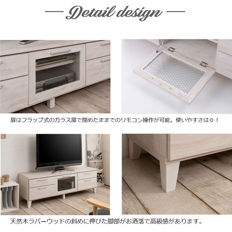 テレビ台完成品引き出しスリム幅150ローボード収納ヴィンテージガラス扉一人暮らしTV台棚薄型コンパクト省スペースチェスト脚国産おしゃれ木製シンプル低めロースマート幅が狭いリビング寝室小型
