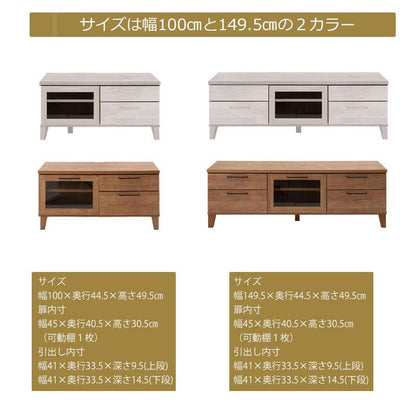 テレビ台完成品引き出しスリム幅150ローボード収納ヴィンテージガラス扉一人暮らしTV台棚薄型コンパクト省スペースチェスト脚国産おしゃれ木製シンプル低めロースマート幅が狭いリビング寝室小型