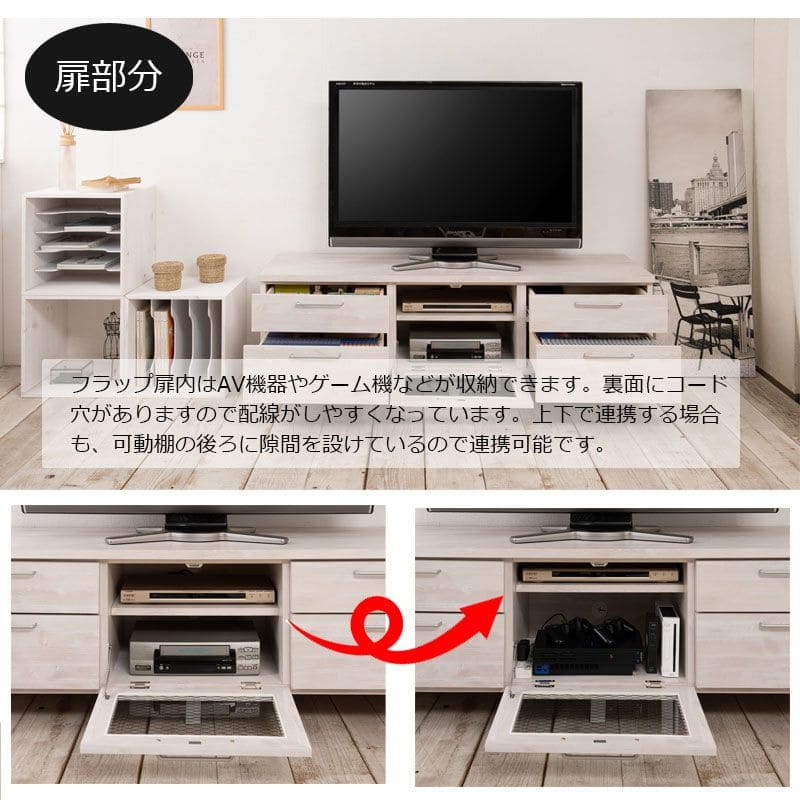 テレビ台完成品引き出しスリム幅150ローボード収納ヴィンテージガラス扉一人暮らしTV台棚薄型コンパクト省スペースチェスト脚国産おしゃれ木製シンプル低めロースマート幅が狭いリビング寝室小型