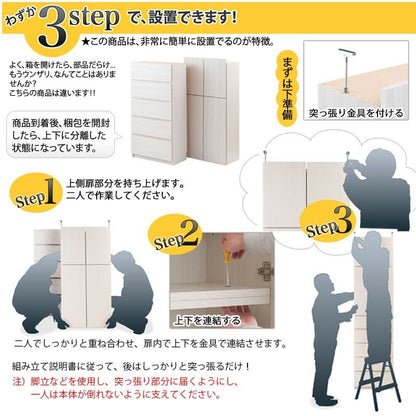 ランドリーラック完成品収納突っ張り薄型幅60扉日本製縦型頑丈ランドリー収納スリム棚可動式奥行30木製洗面所大容量おしゃれ木目洗面台突っ張り式扉付き収納棚大型サニタリーランドリー丈夫木