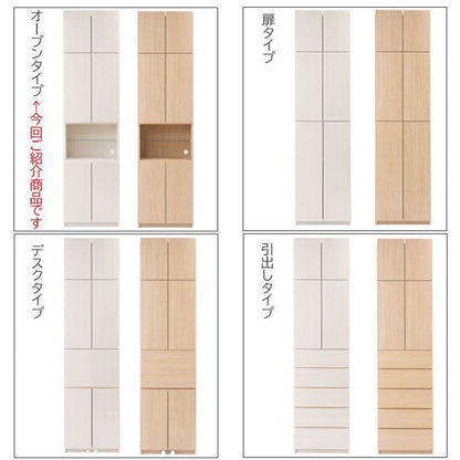 ランドリーラック完成品収納突っ張り薄型幅60扉日本製縦型頑丈ランドリー収納スリム棚可動式奥行30木製洗面所大容量おしゃれ木目洗面台突っ張り式扉付き収納棚大型サニタリーランドリー丈夫木