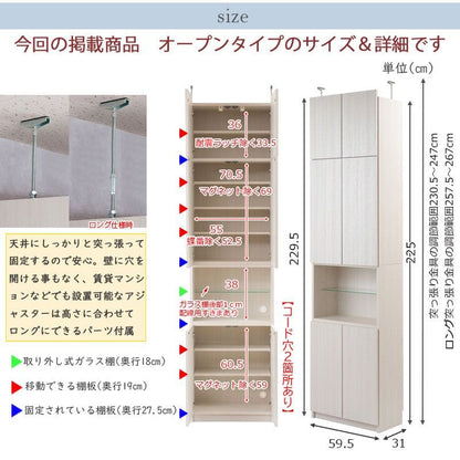 ランドリーラック完成品収納突っ張り薄型幅60扉日本製縦型頑丈ランドリー収納スリム棚可動式奥行30木製洗面所大容量おしゃれ木目洗面台突っ張り式扉付き収納棚大型サニタリーランドリー丈夫木