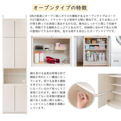 ランドリーラック完成品収納突っ張り薄型幅60扉日本製縦型頑丈ランドリー収納スリム棚可動式奥行30木製洗面所大容量おしゃれ木目洗面台突っ張り式扉付き収納棚大型サニタリーランドリー丈夫木