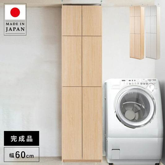 ランドリーラック完成品収納突っ張り薄型幅60扉日本製縦型頑丈ランドリー収納スリム棚可動式奥行30木製洗面所大容量おしゃれ木目洗面台突っ張り式扉付き収納棚大型サニタリーランドリー丈夫木