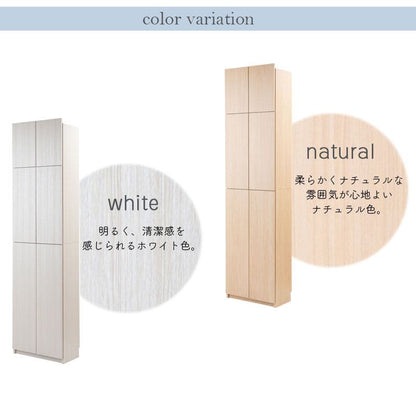 ランドリーラック完成品収納突っ張り薄型幅60扉日本製縦型頑丈ランドリー収納スリム棚可動式奥行30木製洗面所大容量おしゃれ木目洗面台突っ張り式扉付き収納棚大型サニタリーランドリー丈夫木