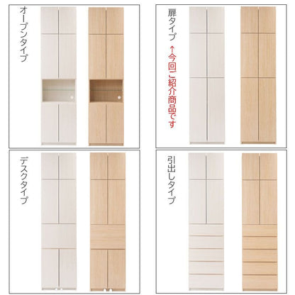 ランドリーラック完成品収納突っ張り薄型幅60扉日本製縦型頑丈ランドリー収納スリム棚可動式奥行30木製洗面所大容量おしゃれ木目洗面台突っ張り式扉付き収納棚大型サニタリーランドリー丈夫木