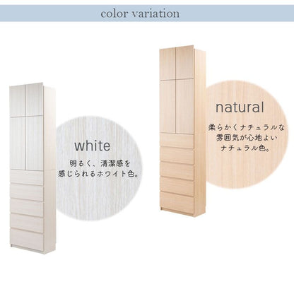 ランドリーラック完成品収納突っ張り薄型幅60引き出し扉日本製縦型頑丈ランドリー収納スリム棚可動式奥行30木製洗面所大容量おしゃれ木目突っ張り式扉付き収納棚大型サニタリーランドリー丈夫木