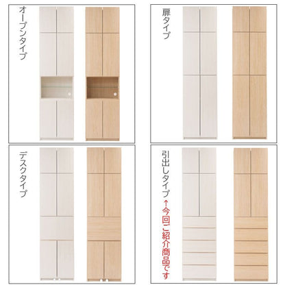 ランドリーラック完成品収納突っ張り薄型幅60引き出し扉日本製縦型頑丈ランドリー収納スリム棚可動式奥行30木製洗面所大容量おしゃれ木目突っ張り式扉付き収納棚大型サニタリーランドリー丈夫木