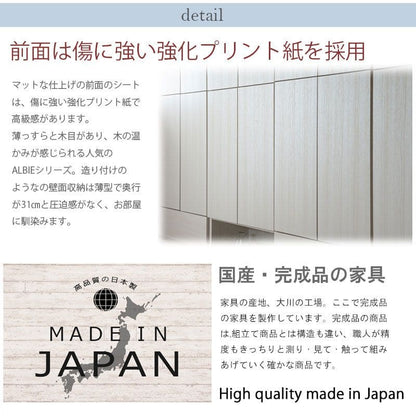 ランドリーラック完成品収納突っ張り薄型幅60引き出し扉日本製縦型頑丈ランドリー収納スリム棚可動式奥行30木製洗面所大容量おしゃれ木目突っ張り式扉付き収納棚大型サニタリーランドリー丈夫木