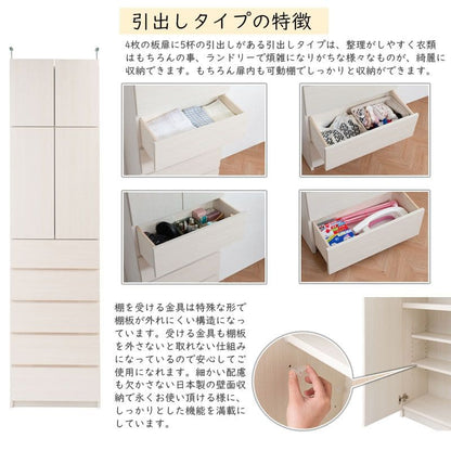 ランドリーラック完成品収納突っ張り薄型幅60引き出し扉日本製縦型頑丈ランドリー収納スリム棚可動式奥行30木製洗面所大容量おしゃれ木目突っ張り式扉付き収納棚大型サニタリーランドリー丈夫木