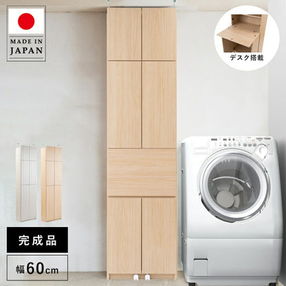 ランドリーラック完成品収納突っ張り薄型幅60洗面台扉日本製縦型頑丈ランドリー収納スリム棚可動式奥行30木製洗面所大容量おしゃれ木目突っ張り式扉付き収納棚大型サニタリーランドリー丈夫木