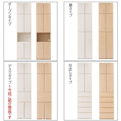 ランドリーラック完成品収納突っ張り薄型幅60洗面台扉日本製縦型頑丈ランドリー収納スリム棚可動式奥行30木製洗面所大容量おしゃれ木目突っ張り式扉付き収納棚大型サニタリーランドリー丈夫木