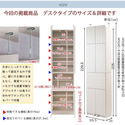 ランドリーラック完成品収納突っ張り薄型幅60洗面台扉日本製縦型頑丈ランドリー収納スリム棚可動式奥行30木製洗面所大容量おしゃれ木目突っ張り式扉付き収納棚大型サニタリーランドリー丈夫木