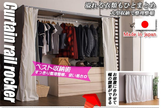 ワードローブ収納カーテンクローゼット伸縮大容量大型日本製ハンガーラックスリムスリム目隠し伸びる置き型おしゃれ洋服衣類洋服掛け伸縮式スライド薄型アイアンスチール木製ワイド幅広格安