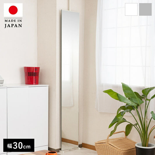 鏡ミラー突っ張り姿見全身ラックリビング一人暮らし30薄型コンパクト玄関日本製つっぱりアイアン枠なしスタンドおしゃれ垂直ノンフレームラダーラック突っ張りラック縁なし薄いシンプルインテリア