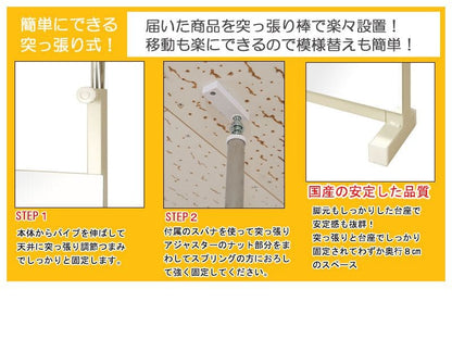 鏡ミラー突っ張り姿見全身ラックリビング一人暮らし60薄型コンパクト玄関日本製つっぱりアイアン枠なしスタンドおしゃれ垂直ノンフレームラダーラック突っ張りラック縁なし薄いシンプルインテリア