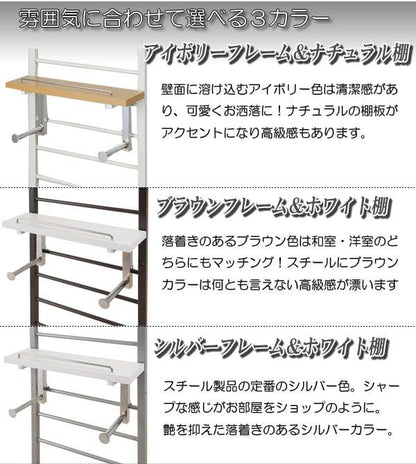 ラックつっぱり棚スリム収納日本製薄型伸縮スチール突っ張り式幅40アイアン賃貸壁面ディスプレイハンガーフックおしゃれ突っ張りラックラダーラック一人暮らし頑丈丈夫リビング突っ張り棒洋服