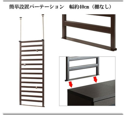 ラックつっぱりスリム収納日本製薄型伸縮スチール突っ張り式幅40アイアン賃貸壁面玄関ディスプレイハンガーフックおしゃれ突っ張りラックラダーラック一人暮らし頑丈丈夫リビング突っ張り棒洋服