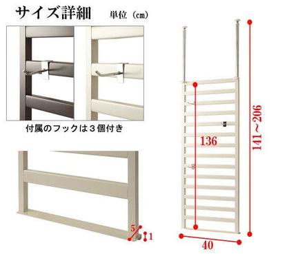 ラックつっぱりスリム収納日本製薄型伸縮スチール突っ張り式幅40アイアン賃貸壁面玄関ディスプレイハンガーフックおしゃれ突っ張りラックラダーラック一人暮らし頑丈丈夫リビング突っ張り棒洋服