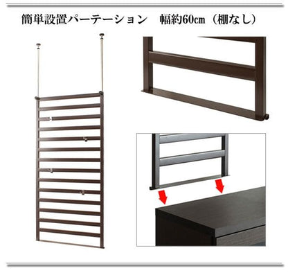 ラックつっぱりスリム収納日本製薄型伸縮スチール突っ張り式幅60アイアン賃貸壁面玄関ディスプレイハンガーフックおしゃれ突っ張りラックラダーラック一人暮らし頑丈丈夫リビング突っ張り棒洋服