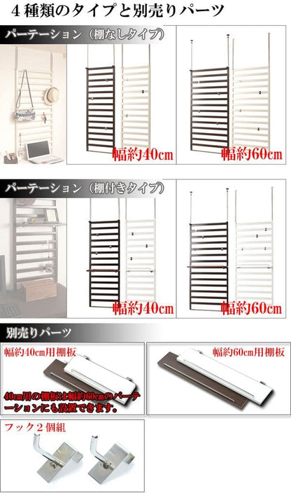 ラックつっぱりスリム棚収納日本製薄型伸縮スチール突っ張り式幅40アイアン賃貸壁面玄関ディスプレイハンガーフックおしゃれ突っ張りラックラダーラック一人暮らし頑丈丈夫リビング突っ張り棒洋服