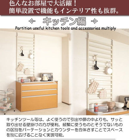ラックつっぱりスリム棚収納日本製薄型伸縮スチール突っ張り式幅40アイアン賃貸壁面玄関ディスプレイハンガーフックおしゃれ突っ張りラックラダーラック一人暮らし頑丈丈夫リビング突っ張り棒洋服