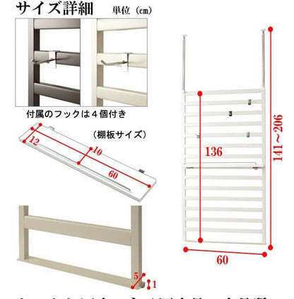 ラックつっぱりスリム棚収納日本製薄型伸縮スチール突っ張り式幅60アイアン賃貸壁面玄関ディスプレイハンガーフックおしゃれ突っ張りラックラダーラック一人暮らし頑丈丈夫リビング突っ張り棒洋服
