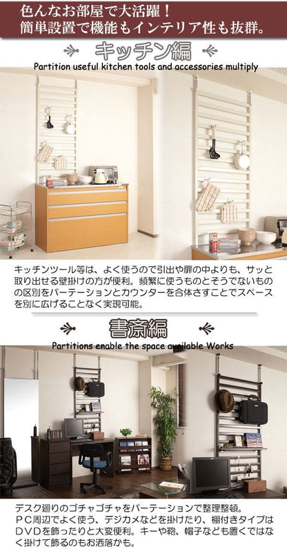 ラックつっぱりスリム棚収納日本製薄型伸縮スチール突っ張り式幅60アイアン賃貸壁面玄関ディスプレイハンガーフックおしゃれ突っ張りラックラダーラック一人暮らし頑丈丈夫リビング突っ張り棒洋服