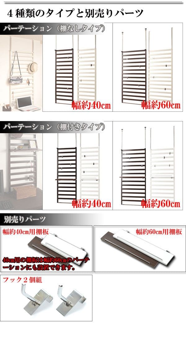 ラダーラック棚板単品幅40追加部品