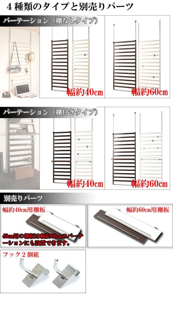 ラダーラック棚板単品幅60追加部品