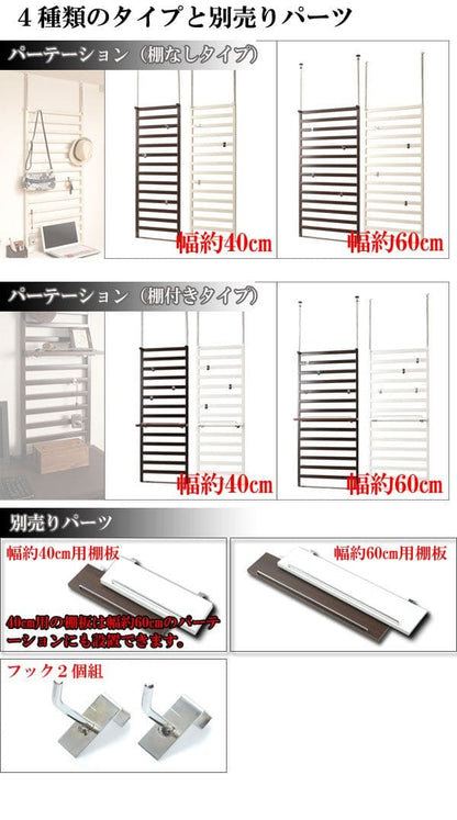ラダーラック棚板単品幅60追加部品