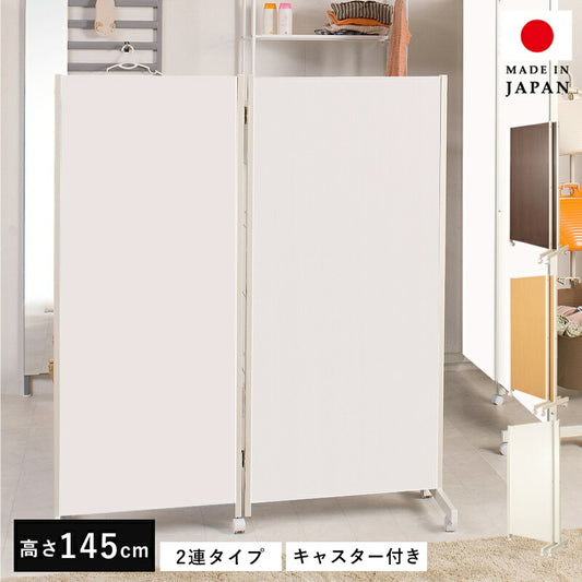 パーテーション2連キャスターオフィス120間仕切りパーティションおしゃれ衝立スリム折りたたみ自立目隠し仕切り事務所木目