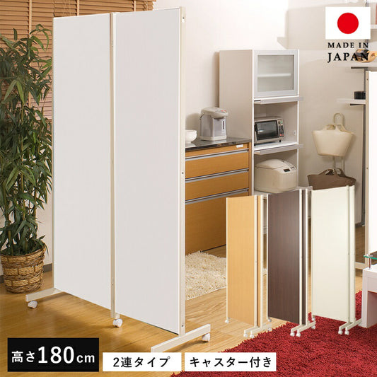 パーテーション2連キャスターオフィス120間仕切りパーティションおしゃれ衝立スリム折りたたみ自立目隠し仕切り事務所木目