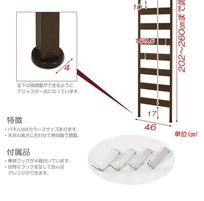 ラックつっぱりスリム収納日本製薄型伸縮スチール突っ張り式幅45アイアン賃貸壁面玄関ディスプレイハンガーフックおしゃれ突っ張りラックラダーラック一人暮らし頑丈丈夫リビング突っ張り棒洋服