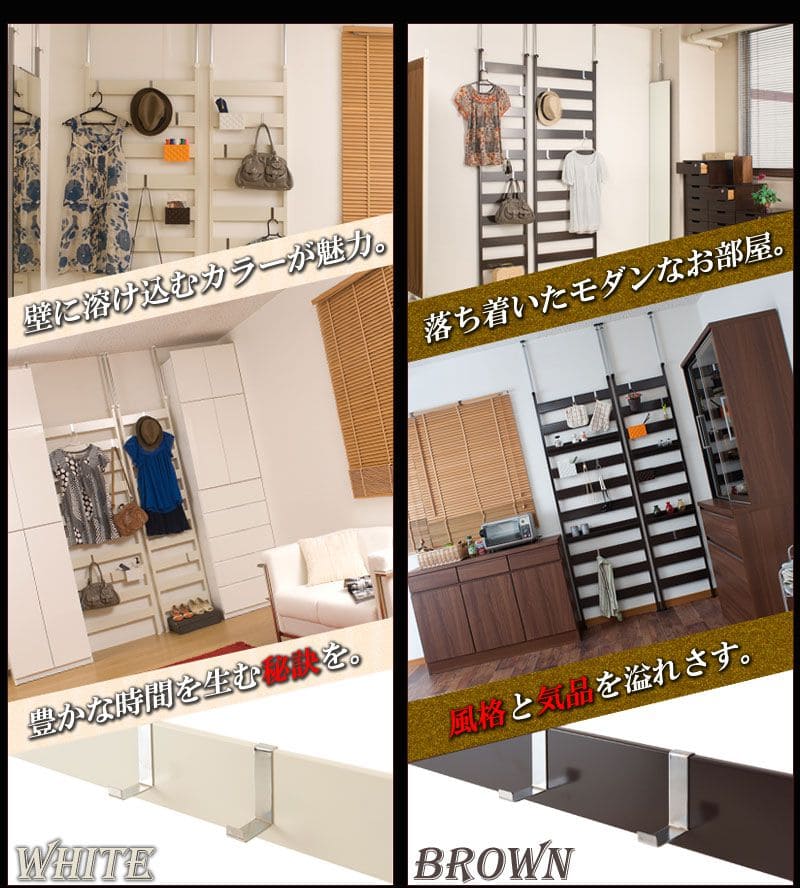 ラックつっぱりスリム収納日本製薄型伸縮スチール突っ張り式幅65アイアン賃貸壁面玄関ディスプレイハンガーフックおしゃれ突っ張りラックラダーラック一人暮らし頑丈丈夫リビング突っ張り棒洋服