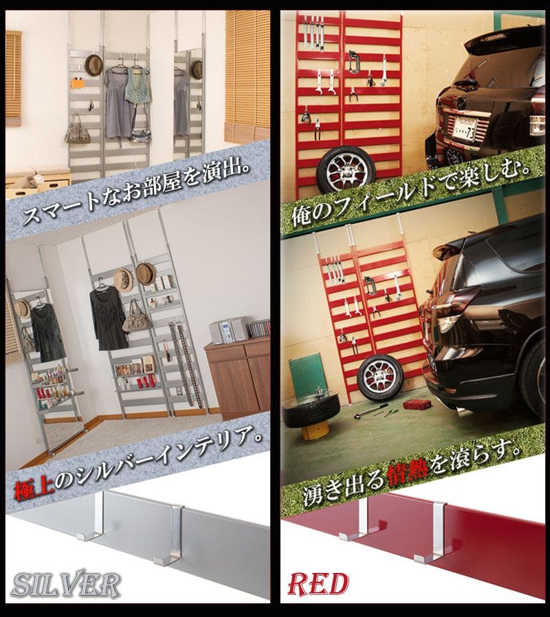 ラックつっぱりスリム収納日本製薄型伸縮スチール突っ張り式幅65アイアン賃貸壁面玄関ディスプレイハンガーフックおしゃれ突っ張りラックラダーラック一人暮らし頑丈丈夫リビング突っ張り棒洋服