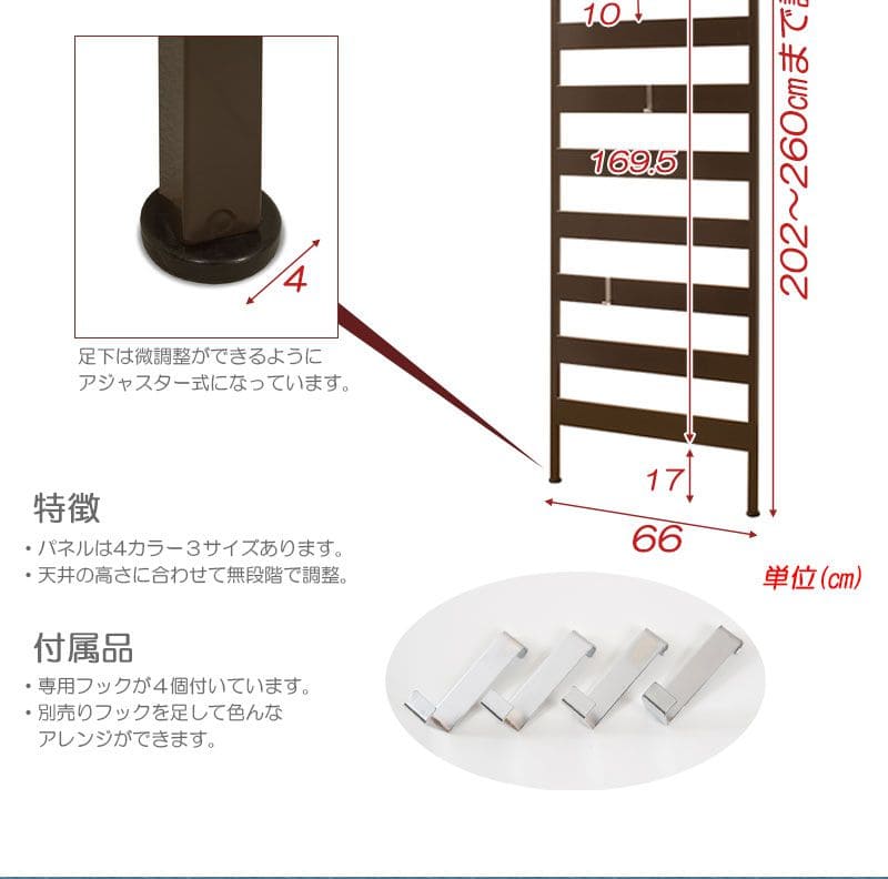 ラックつっぱりスリム収納日本製薄型伸縮スチール突っ張り式幅65アイアン賃貸壁面玄関ディスプレイハンガーフックおしゃれ突っ張りラックラダーラック一人暮らし頑丈丈夫リビング突っ張り棒洋服