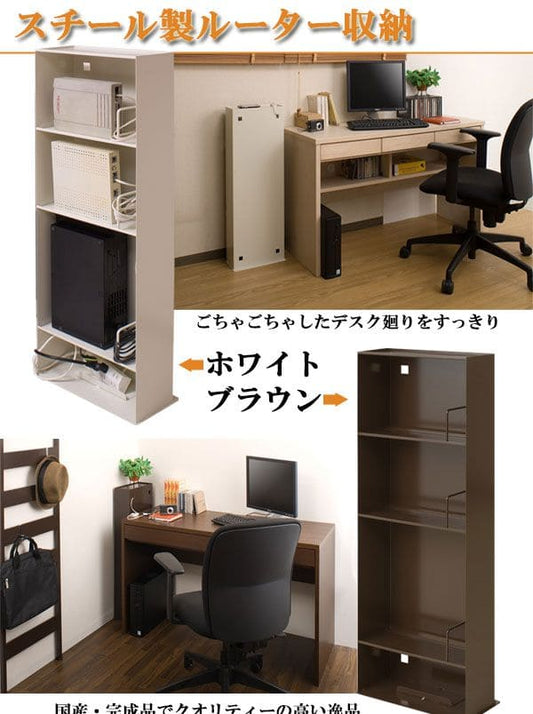 ルーター収納キャビネット完成品日本製3段スリム木製薄型収納国産ルーター整理パソコン棚ラックモデム収納ロータイプ幅30おしゃれpcリビングボードリビングボードオープン小型コンパクト低め
