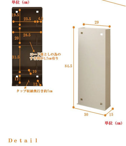 ルーター収納キャビネット完成品日本製3段スリム木製薄型収納国産ルーター整理パソコン棚ラックモデム収納ロータイプ幅30おしゃれpcリビングボードリビングボードオープン小型コンパクト低め