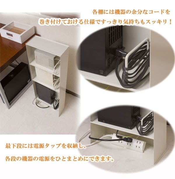 ルーター収納キャビネット完成品日本製3段スリム木製薄型収納国産ルーター整理パソコン棚ラックモデム収納ロータイプ幅30おしゃれpcリビングボードリビングボードオープン小型コンパクト低め