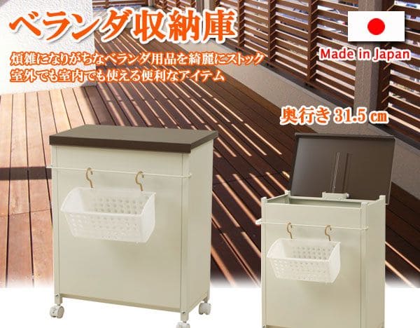 ランドリー収納スリムキャスター収納薄型幅50奥行30日本製ふた付きワゴンゴミ箱かご低めロー頑丈丈夫おしゃれバスケットランドリーボックスキャスター付きランドリーバスケット大容量蓋付きラック